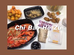 -盒马鲜生(悠方店)