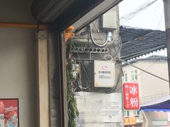 -温江公平红烧兔(总店)