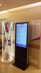 -北京亚运村美中宜和妇儿医院