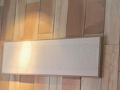 -邈墨茶馆(凤起路店)