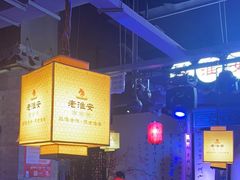 -老淮安·淮安菜(涟水店)