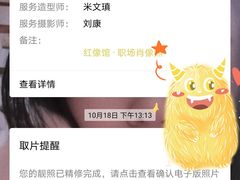 -红像馆精致肖像证件照(亦庄店)