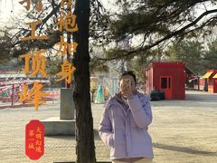 -大明幻境第一城