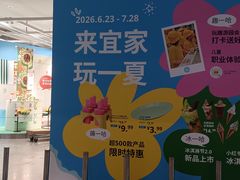 -武汉荟聚