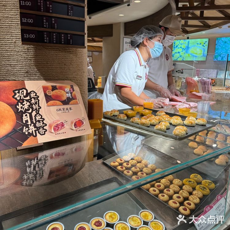 来打卡嘉华鲜花饼啦✌🏻️