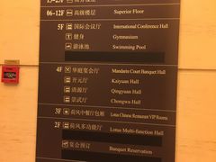 菜单-泉州悦华酒店·自助餐厅