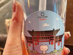 -研盐小方奶茶