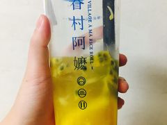 百香果芒青-眷村阿嬷(花城汇店)