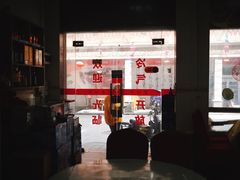 -老四川(风度街店)