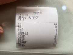 -同发号饭庄(复兴路店)
