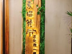 -外婆船宴餐厅·外婆喊你回家吃饭