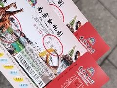 -南宁市动物园