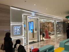 -奈雪的茶(国金中心店)