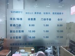 -大连市皮肤病医院