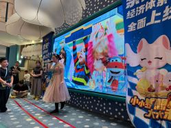 -奈尔宝家庭中心·亲子餐厅(苏州大悦城店)