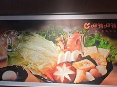 -呷哺呷哺 黄金牧场 (欢乐谷店)