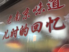 -杨震卤菜旗舰店