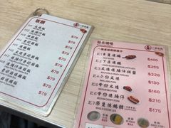 -一乐烧鹅(中环店)