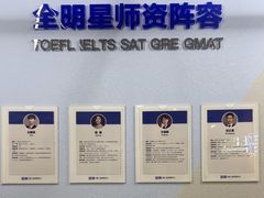 -智课教育国际高中备考托福雅思SATIB A-level AP国际课程中心(静安校区)
