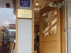 -发酵食堂(屏风街店)