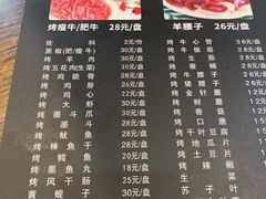 菜单-韩风烤牛肉冷面店