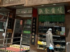 -老回回小吃(百万庄店)