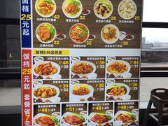 菜单-百事佳烧鸭牛腩(上海虹桥站店)