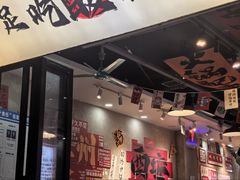 -黔有有贵州酸汤夺夺粉火锅(五味十字店)