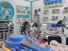 -宝岛眼镜·星创视光中心(百联世纪购物中心店)