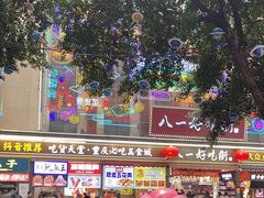 -八一好吃街·高品美食广场