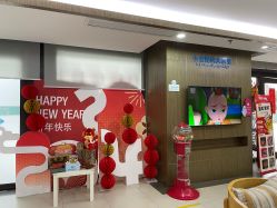 -睿宝儿科·眼科·口腔(杨浦新江湾城店)