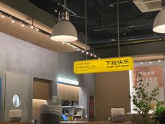 -下酒(华熙店)