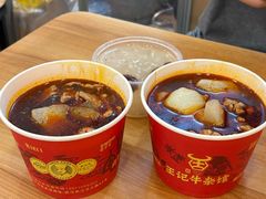 -江三王记牛杂馆(总店)