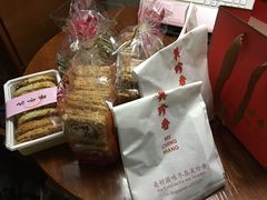 -老香齋(五角场店)