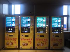 -万达广场(沈阳铁西店)