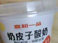 -嘉和一品粥(魏公村店)