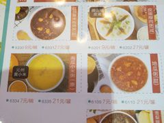 菜单-粥全粥到海鲜家常菜(瞿塘峡路店)