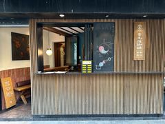 -RUMORS COFFEE ROASTERY鲁马滋咖啡(湖南路店)