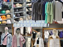 -首创奥特莱斯(昆山店)