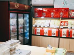 -乔家栅(襄阳南路店)