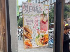 -小豆海棠(嘉兴路店)