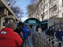 -首都医科大学附属北京同仁医院(西区)