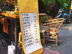 -悟饮门市景店