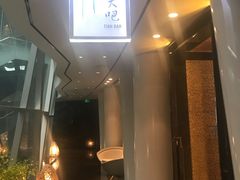 -广州四季酒店·天吧·高空酒吧