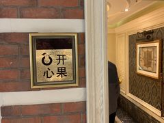 -大鸭梨烤鸭(左家庄店)