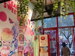 -大王油茶(二厂文创公园店)