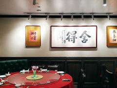包厢-阿莉餐厅(枣阳路店)