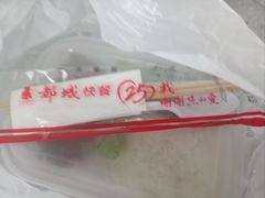 -都城快餐(中山三店)