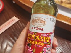 -玺炖·中国铁锅炖(虹桥天街店)