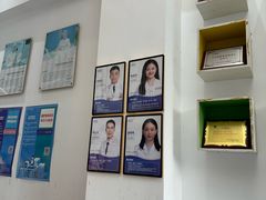 -深圳乐孚正强口腔诊所(宝体店)